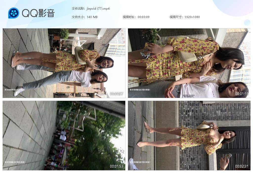 jiepvid (77)[20251009-152258].jpg